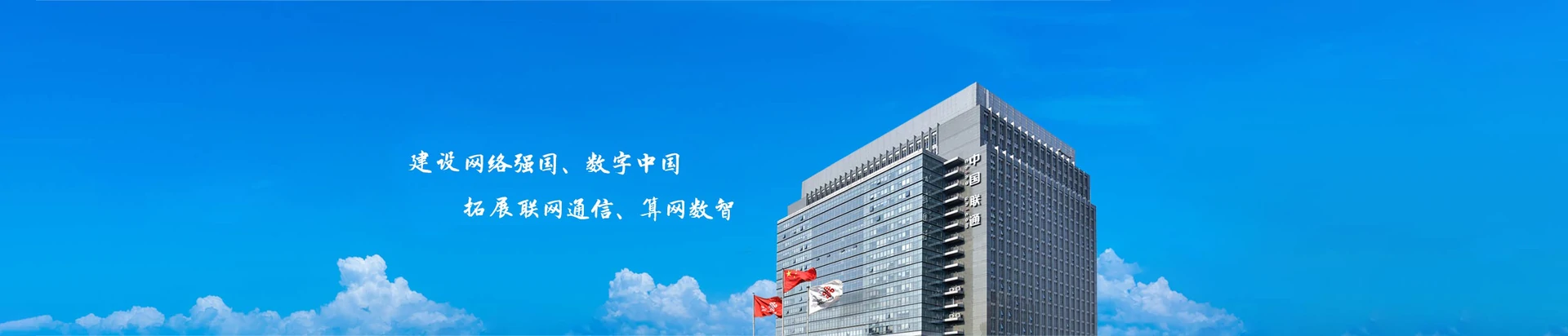 贵州联通宽带